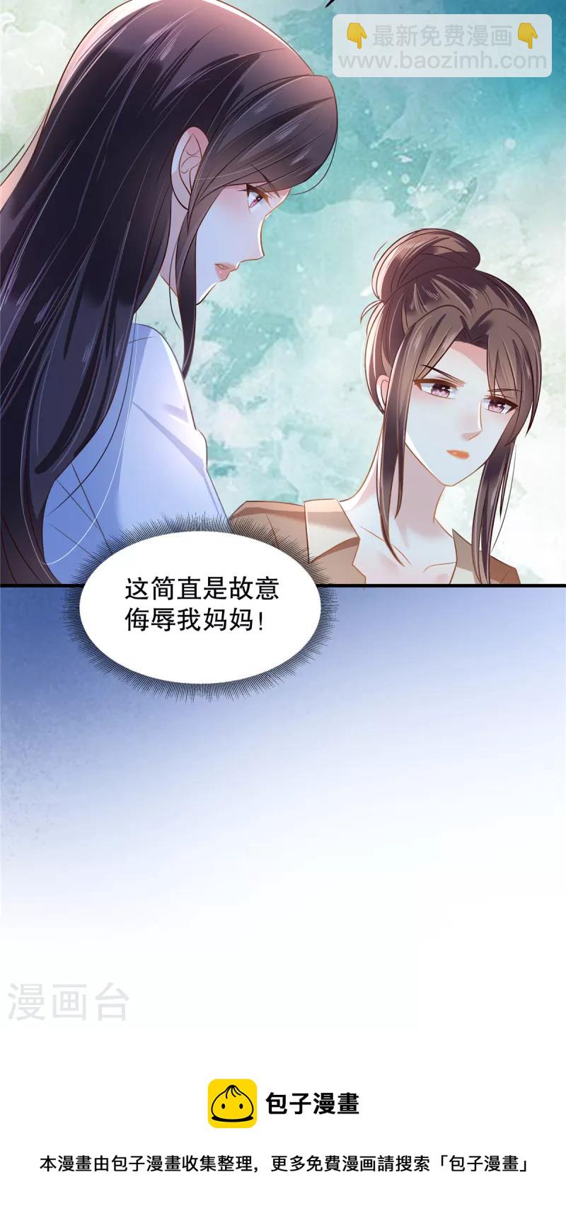 第288话 心甜看上人家了-第296话