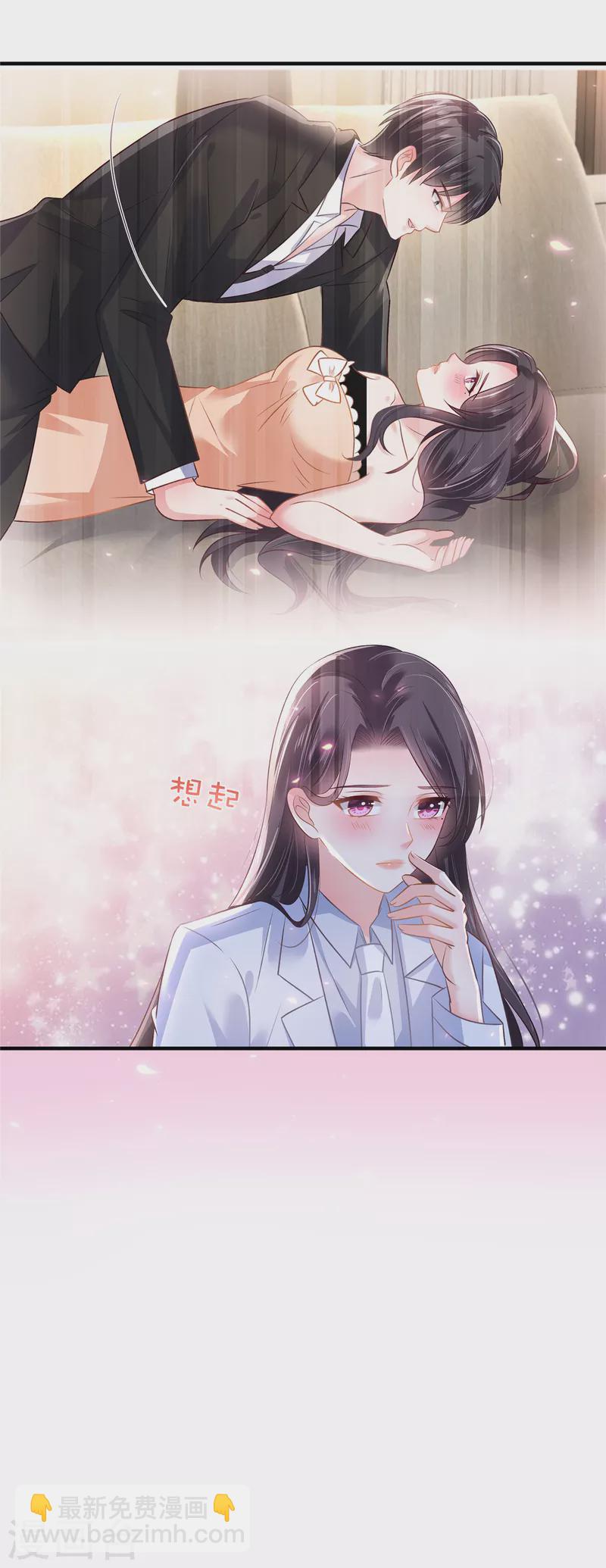 第290话 你想都别想-第298话