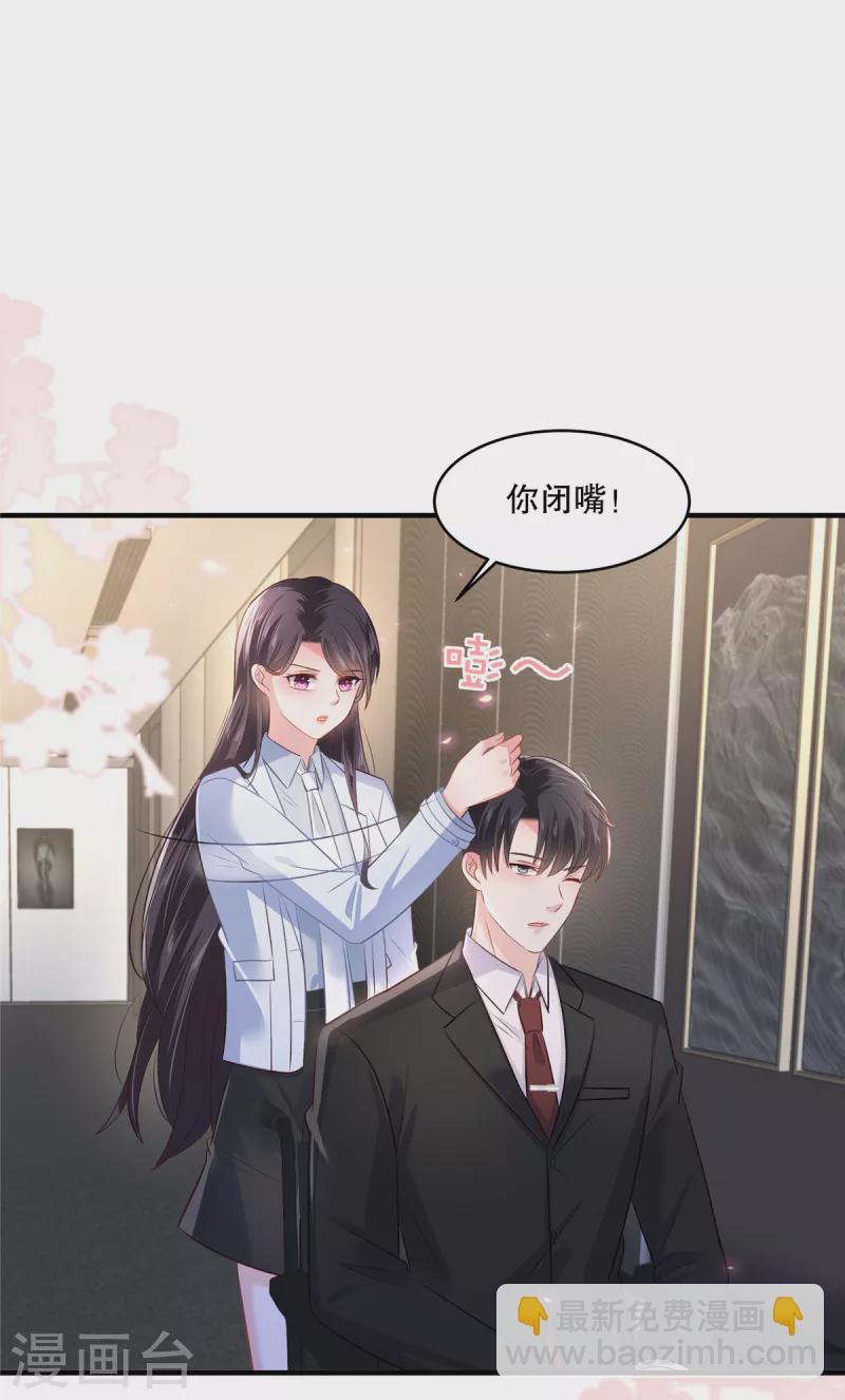 第290话 你想都别想-第298话