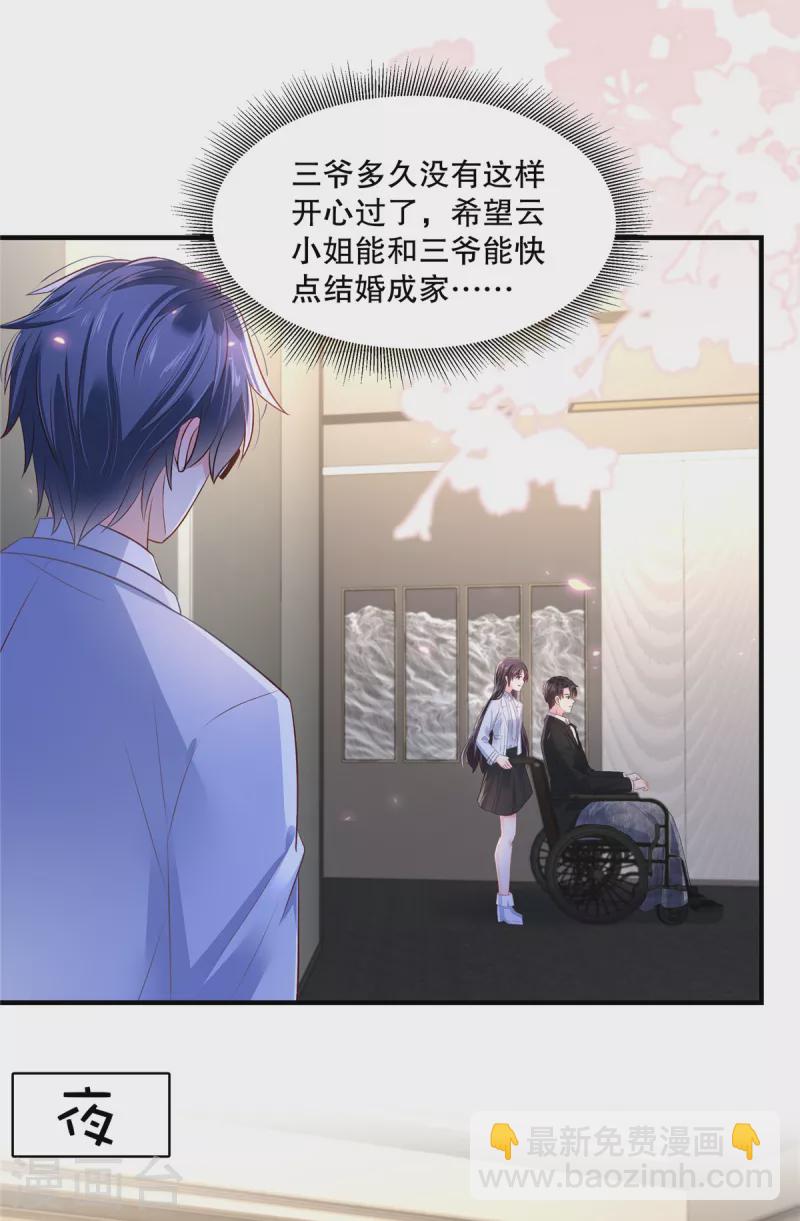 第290话 你想都别想-第298话