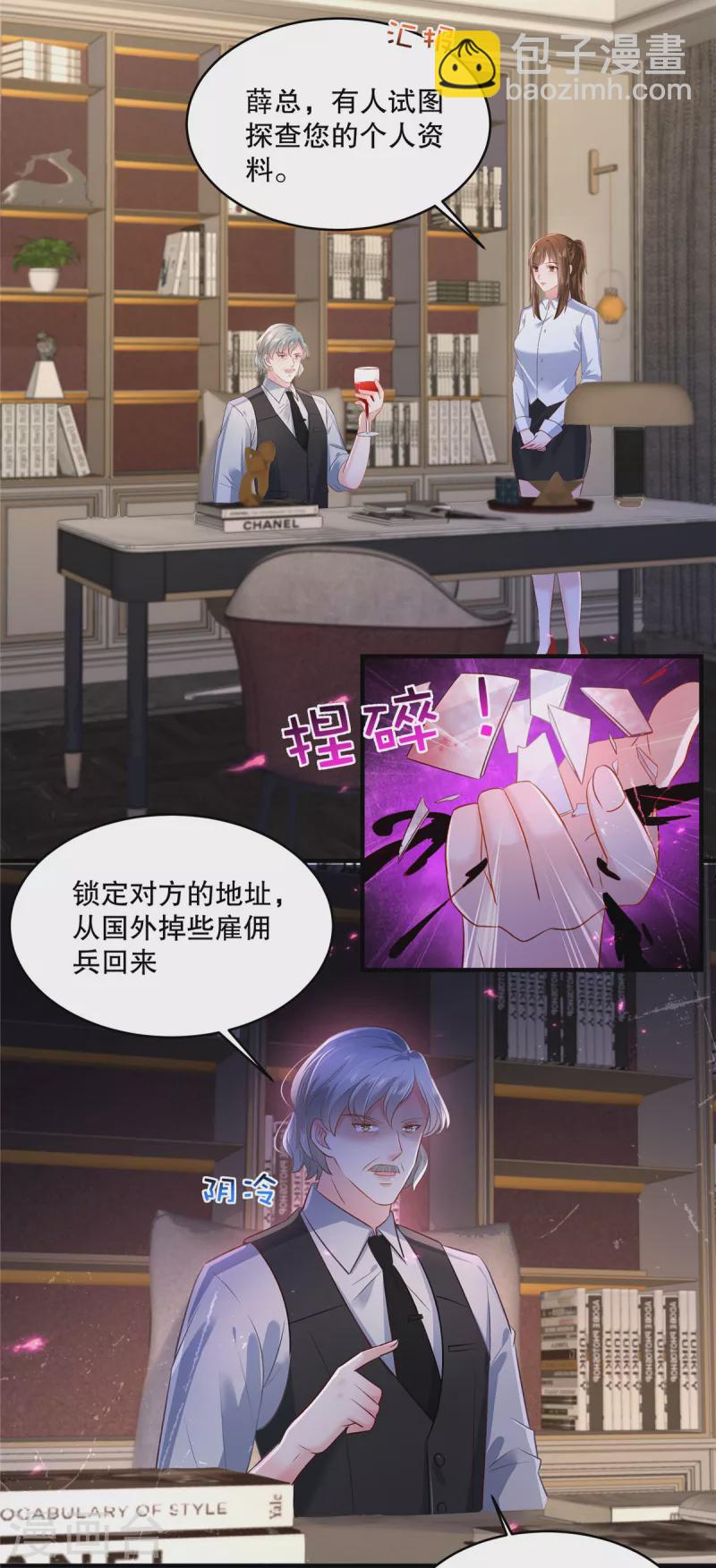 第290话 你想都别想-第298话