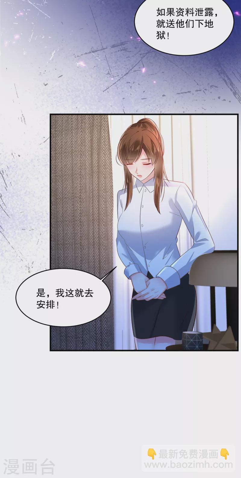 第290话 你想都别想-第298话