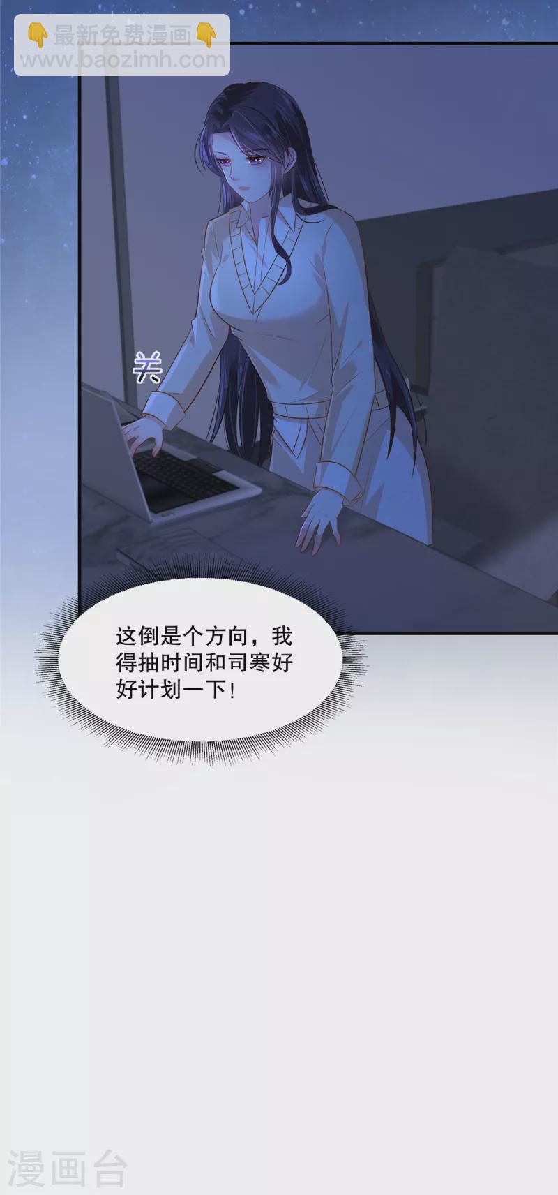 第290话 你想都别想-第298话