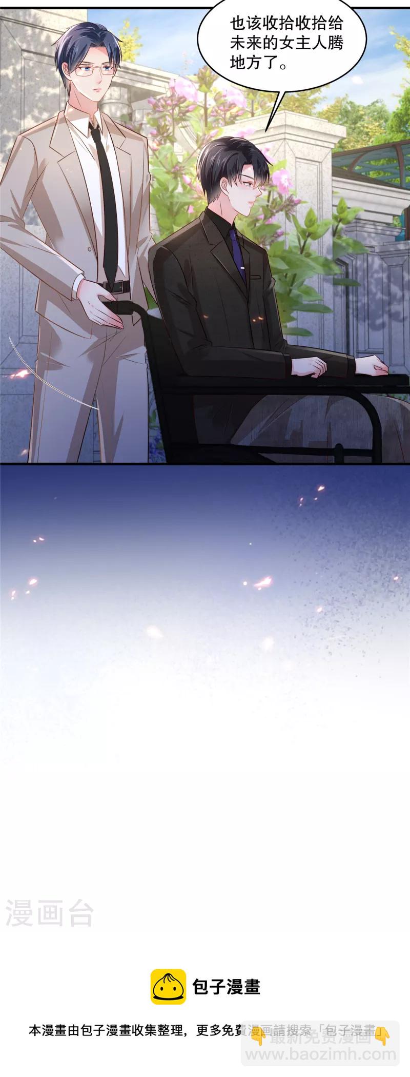 第290话 你想都别想-第298话