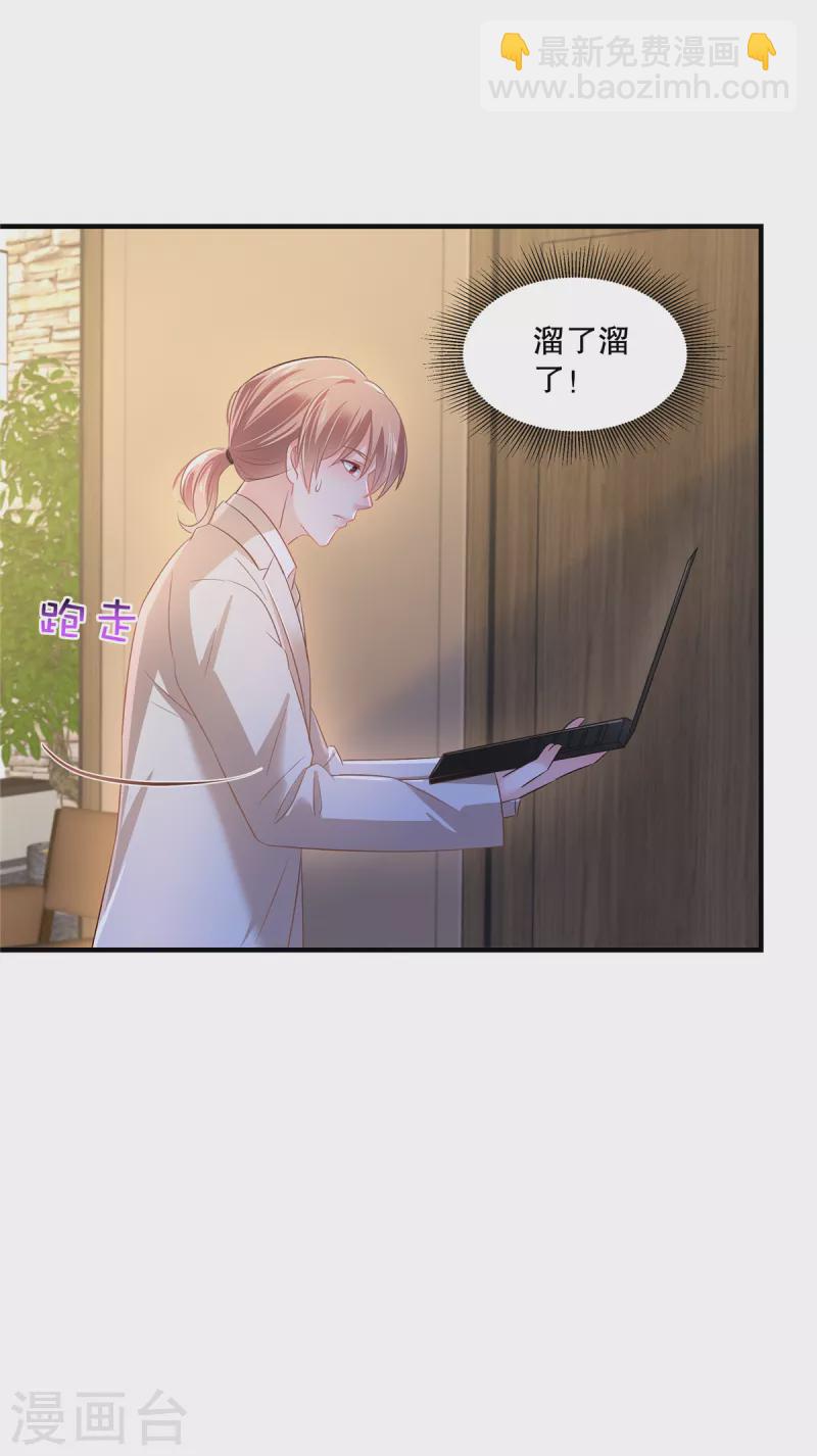 第290话 你想都别想-第298话