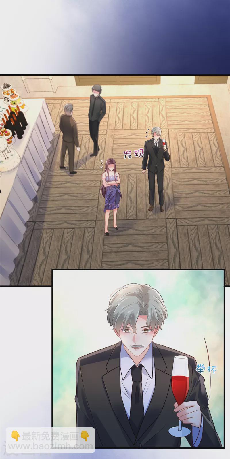 第291话 他这是对我动心了-第300话