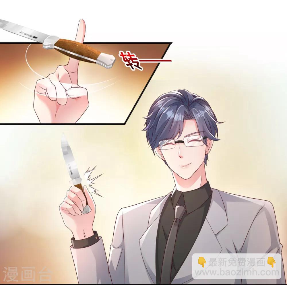 第4话 傅三爷-第4话