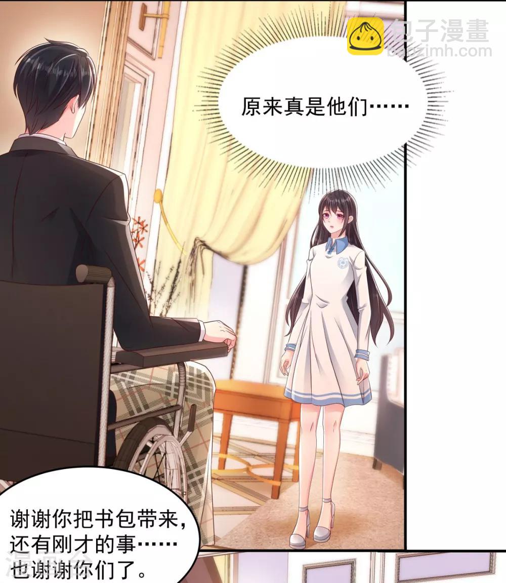 第4话 傅三爷-第4话