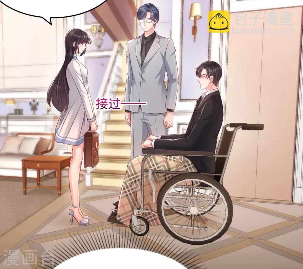 第4话 傅三爷-第4话