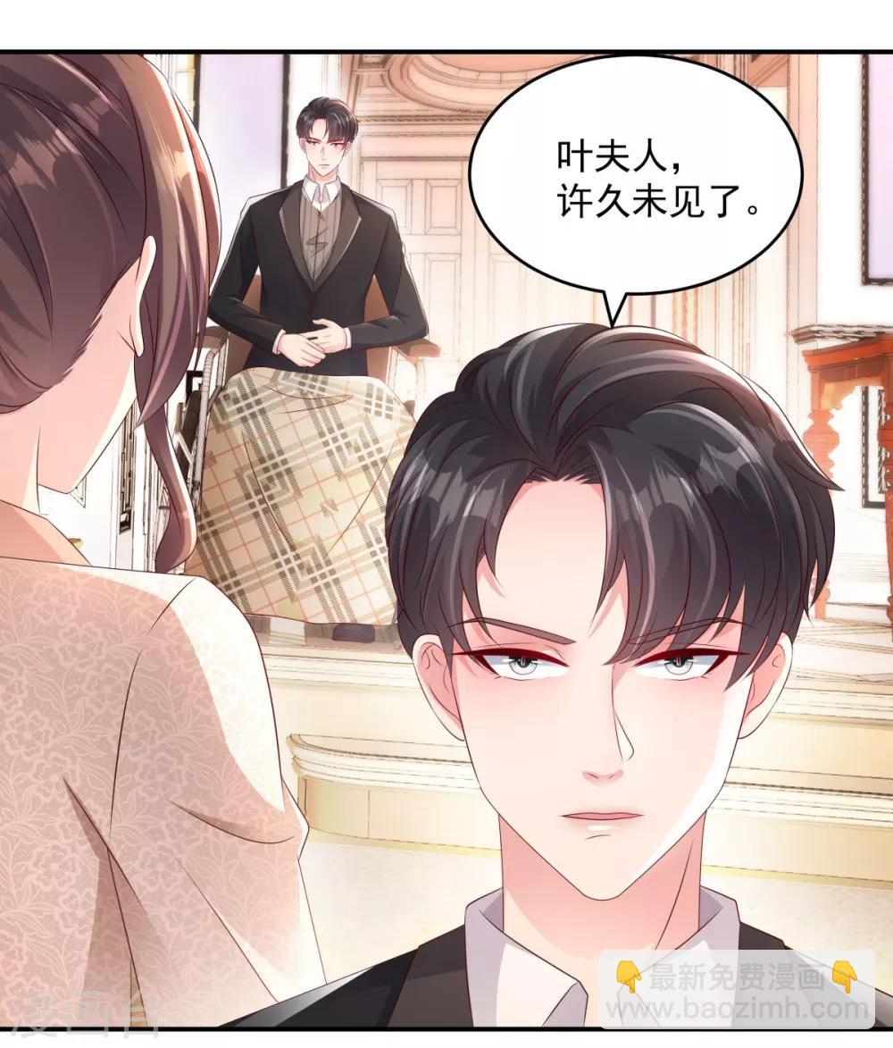 第4话 傅三爷-第4话