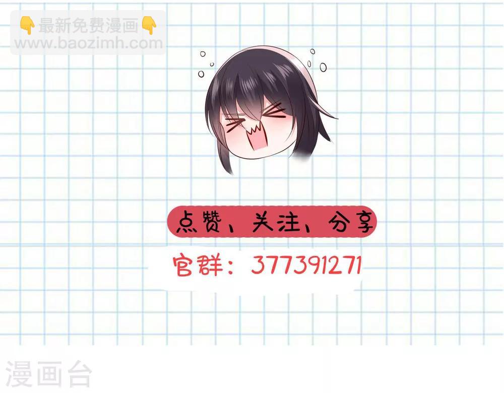 第4话 傅三爷-第4话