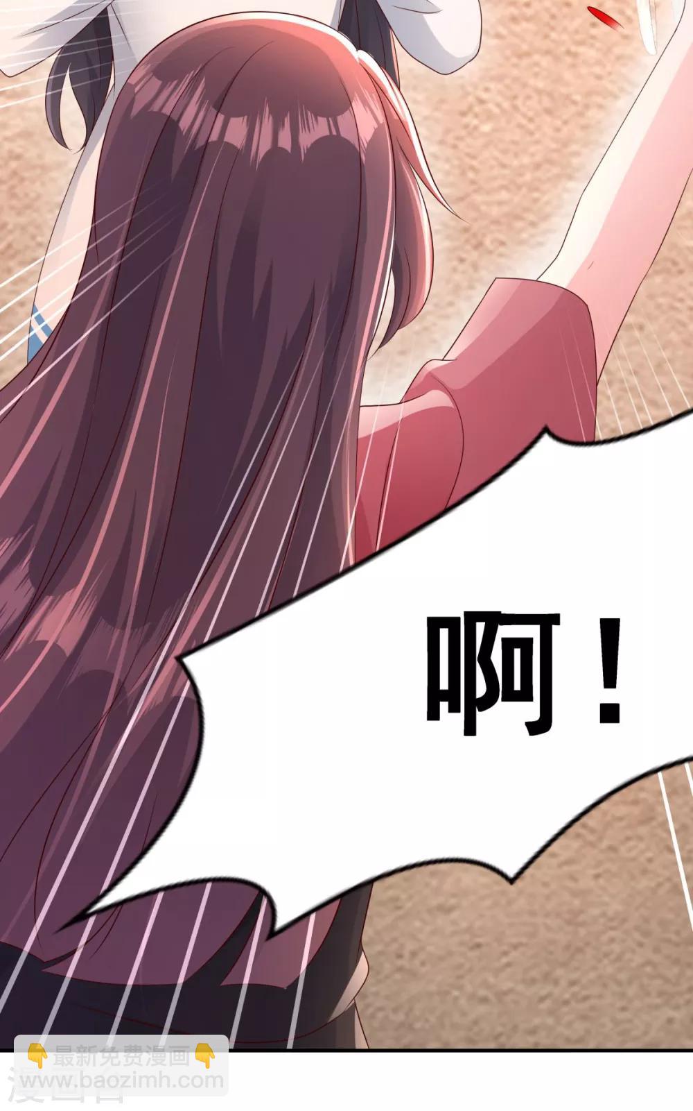 第4话 傅三爷-第4话