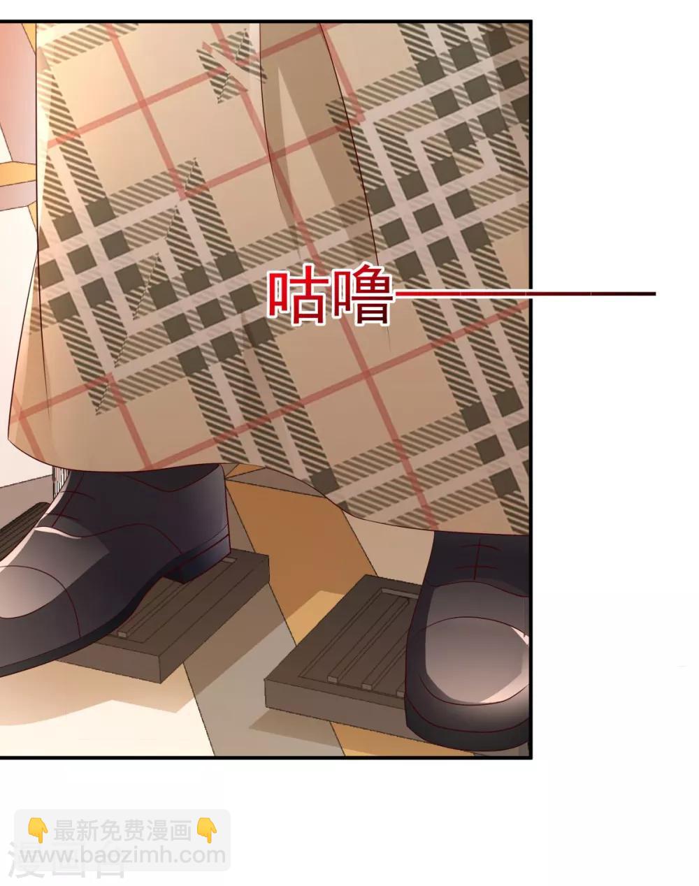 第4话 傅三爷-第4话