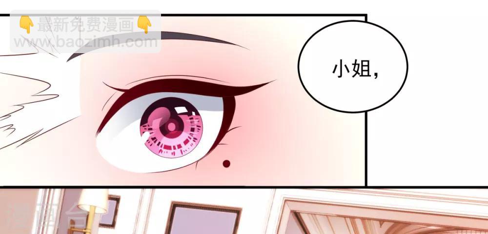 第4话 傅三爷-第4话