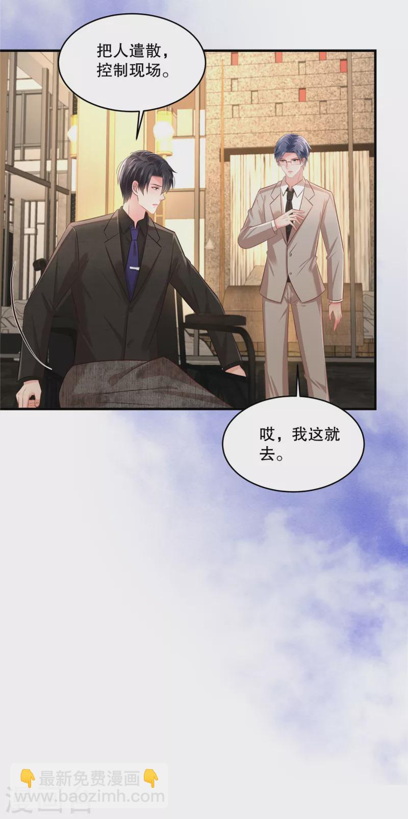 第293话 都给我住手-第302话
