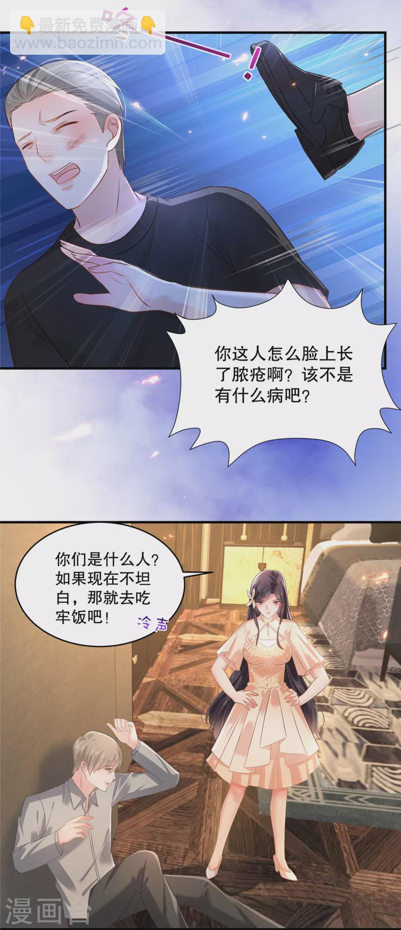 第293话 都给我住手-第302话