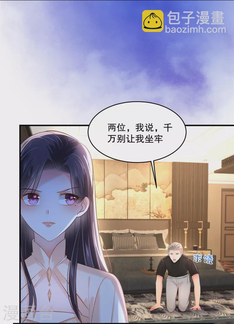 第293话 都给我住手-第302话