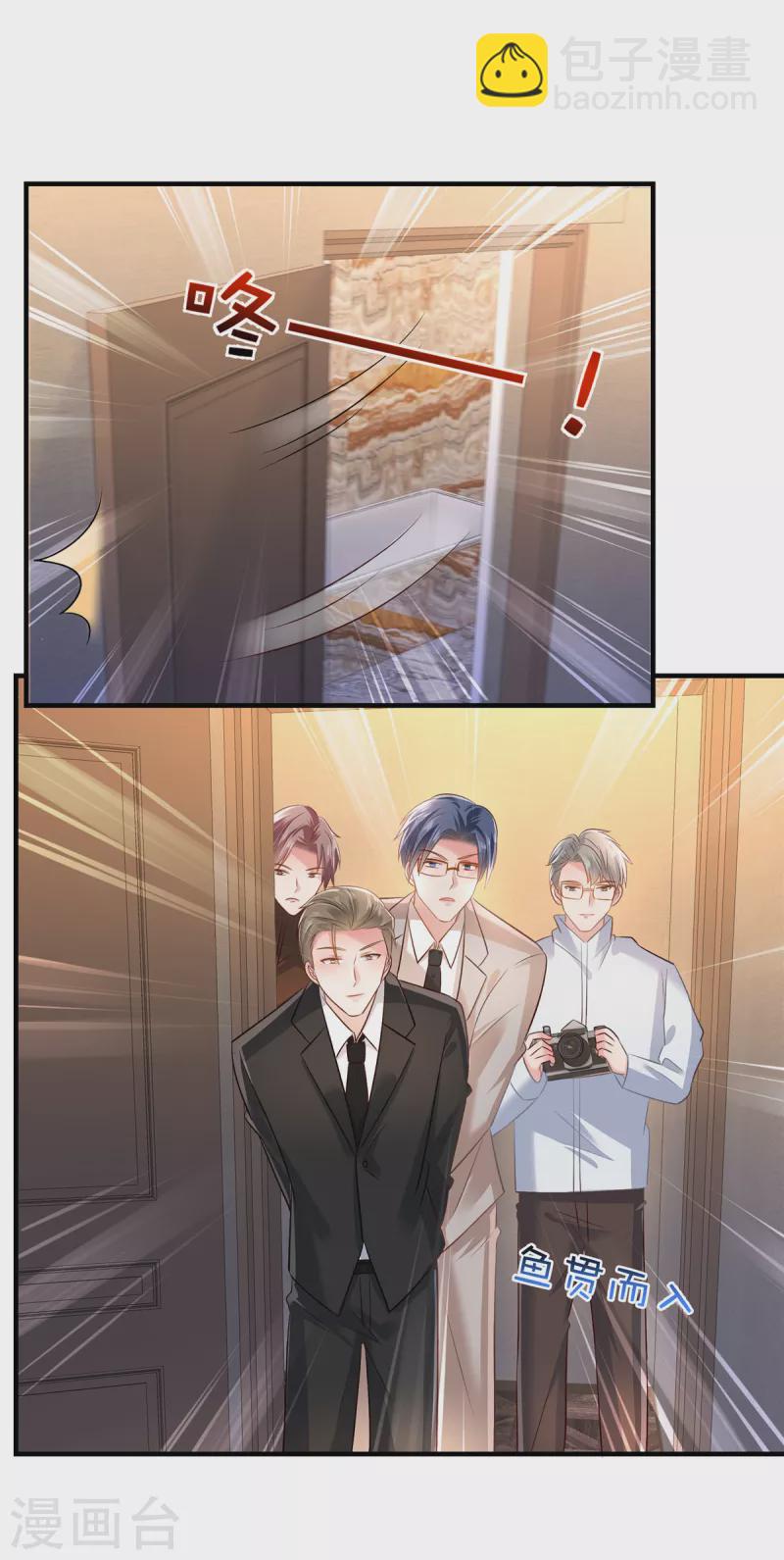 第293话 都给我住手-第302话