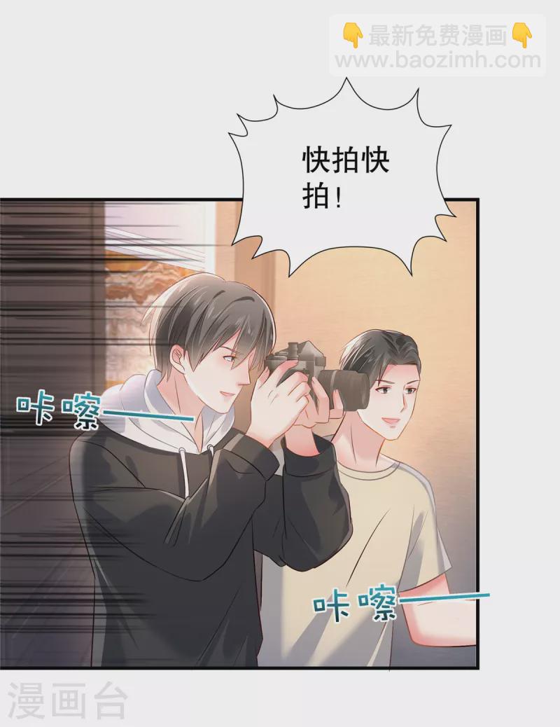 第293话 都给我住手-第302话
