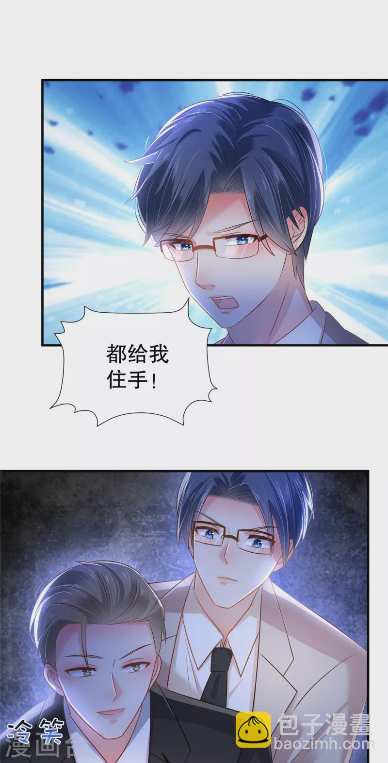 第293话 都给我住手-第302话
