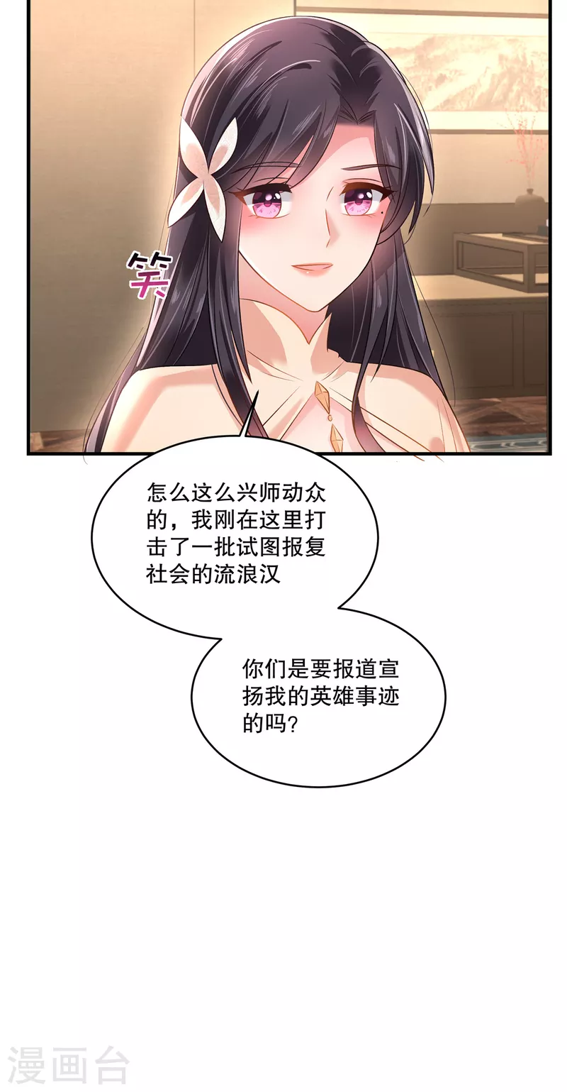 第293话 都给我住手-第302话