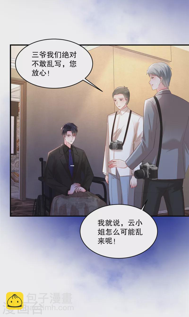 第293话 都给我住手-第302话