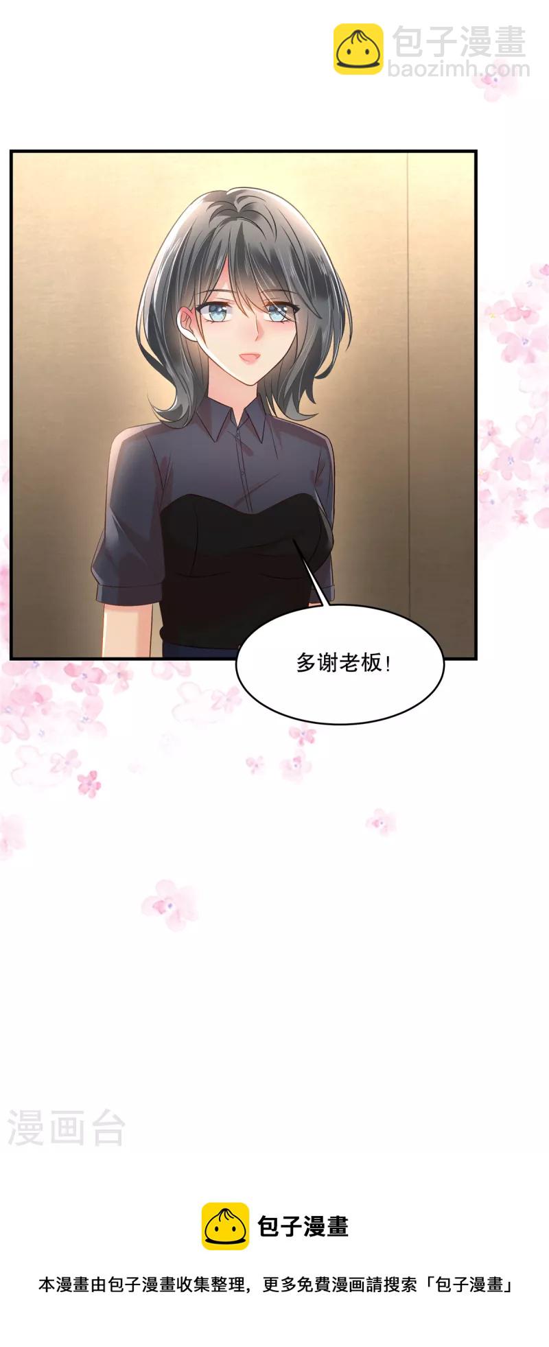 第293话 都给我住手-第302话