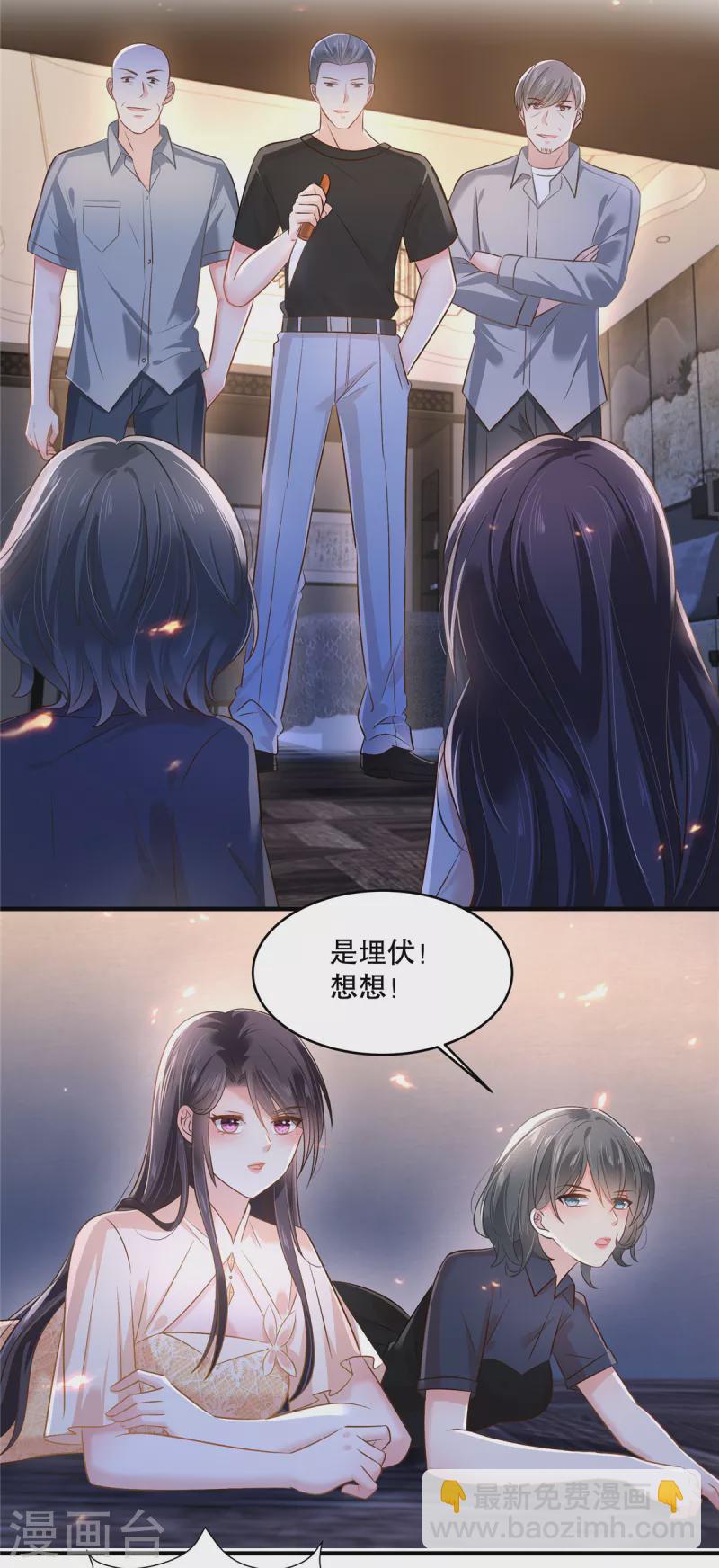第293话 都给我住手-第302话