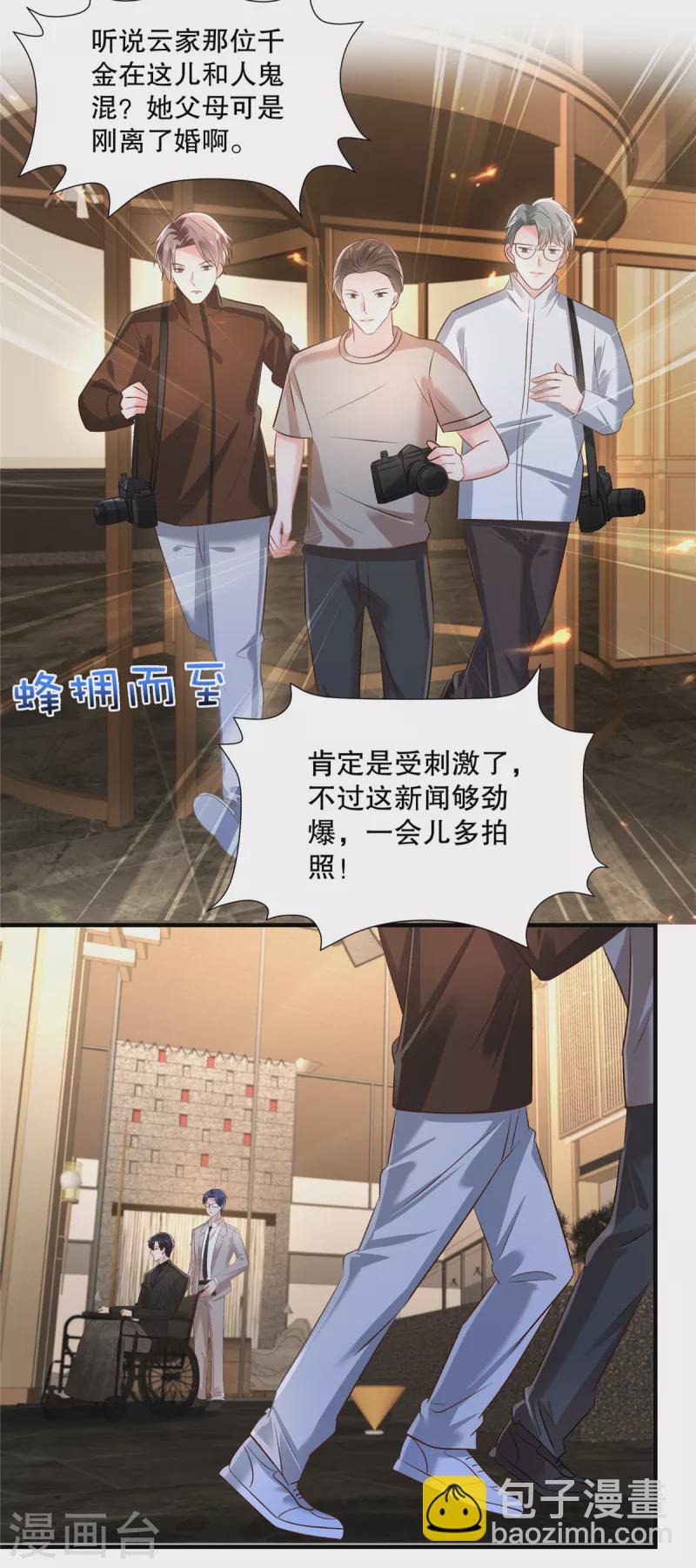 第293话 都给我住手-第302话