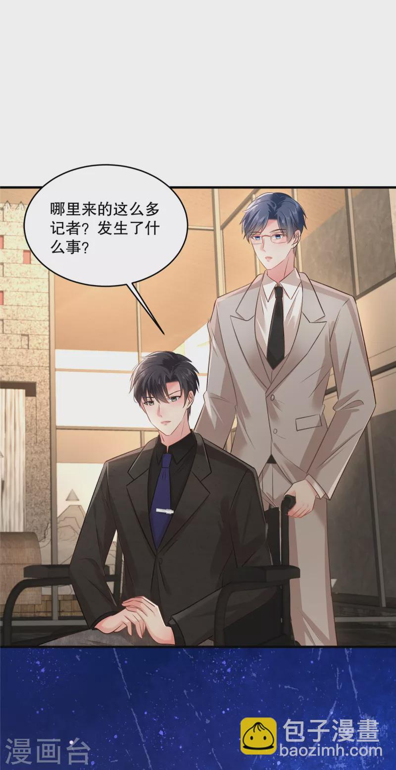 第293话 都给我住手-第302话