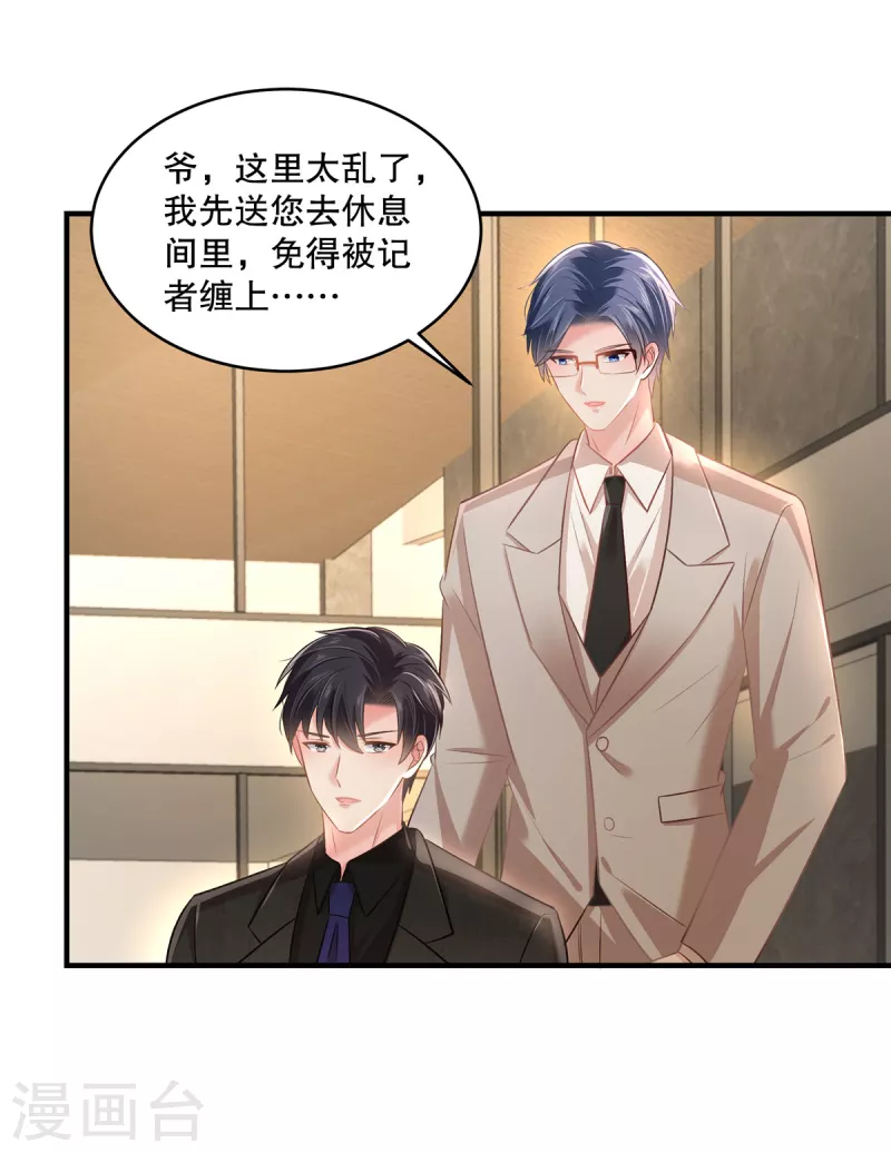 第293话 都给我住手-第302话