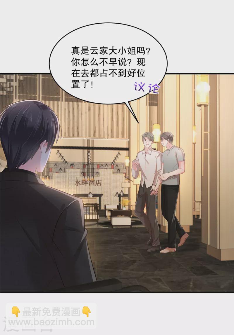 第293话 都给我住手-第302话