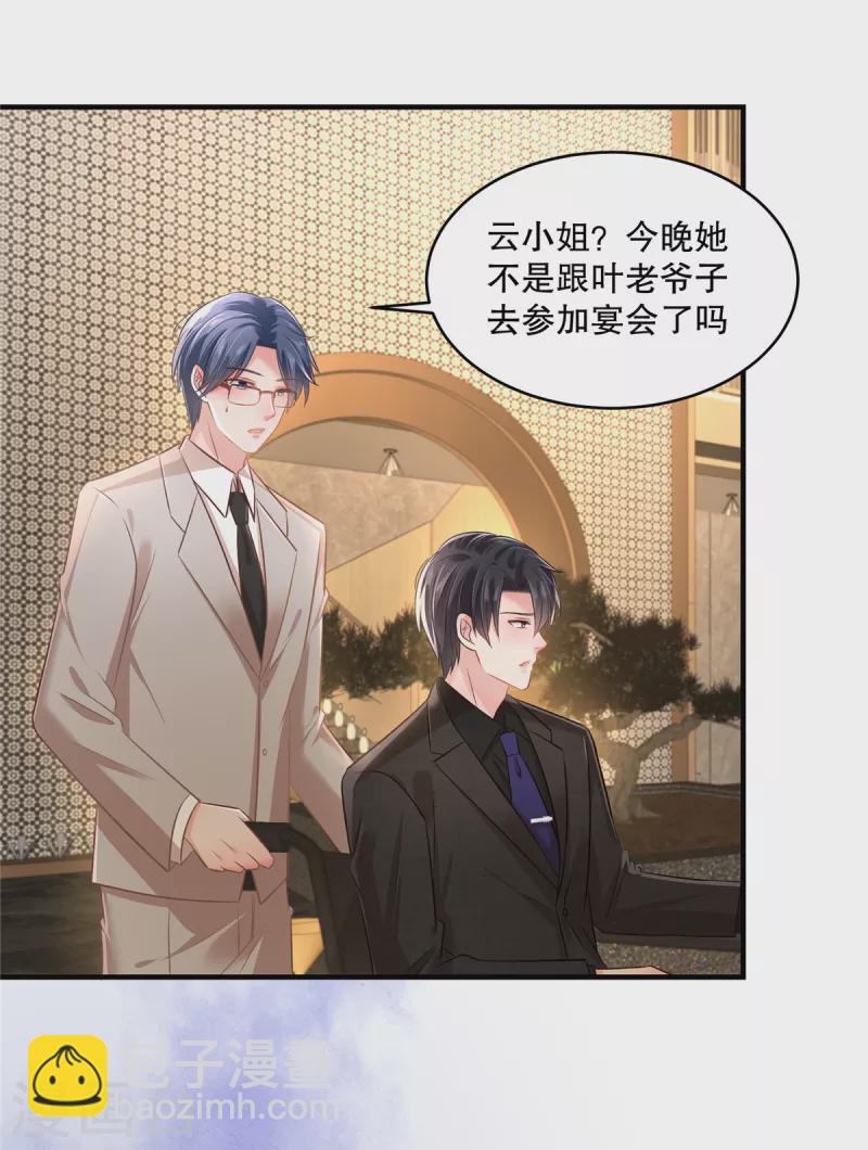第293话 都给我住手-第302话