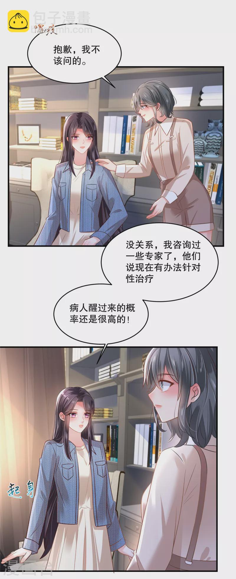 第295话 你查这些做什么？-第304话