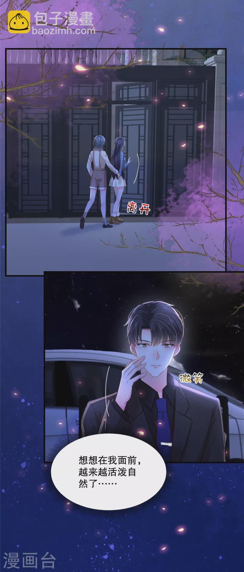 第295话 你查这些做什么？-第304话