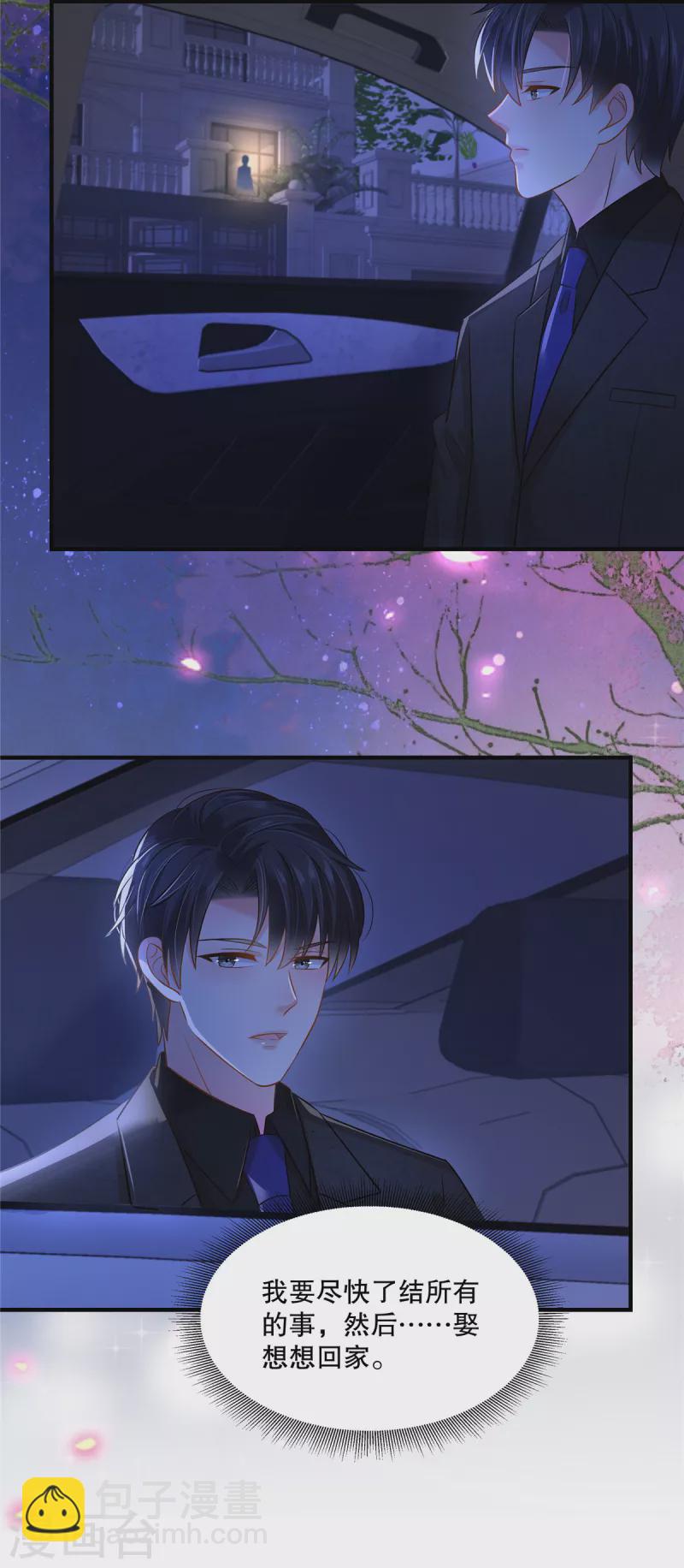 第295话 你查这些做什么？-第304话