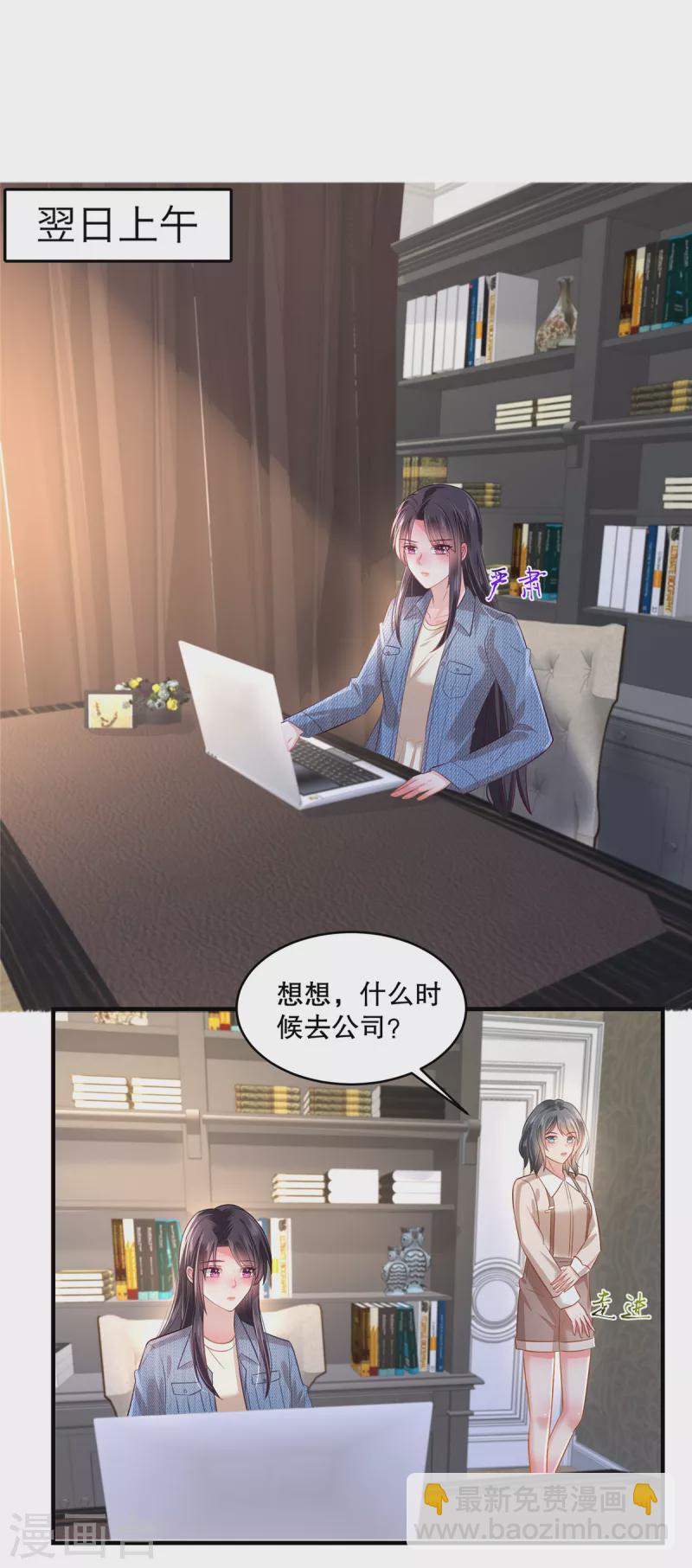 第295话 你查这些做什么？-第304话