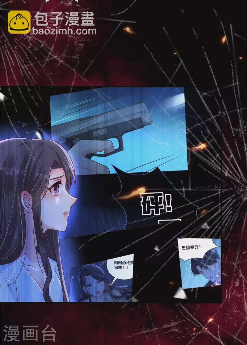 第297话 两次重生&hellip;&hellip;？-第306话