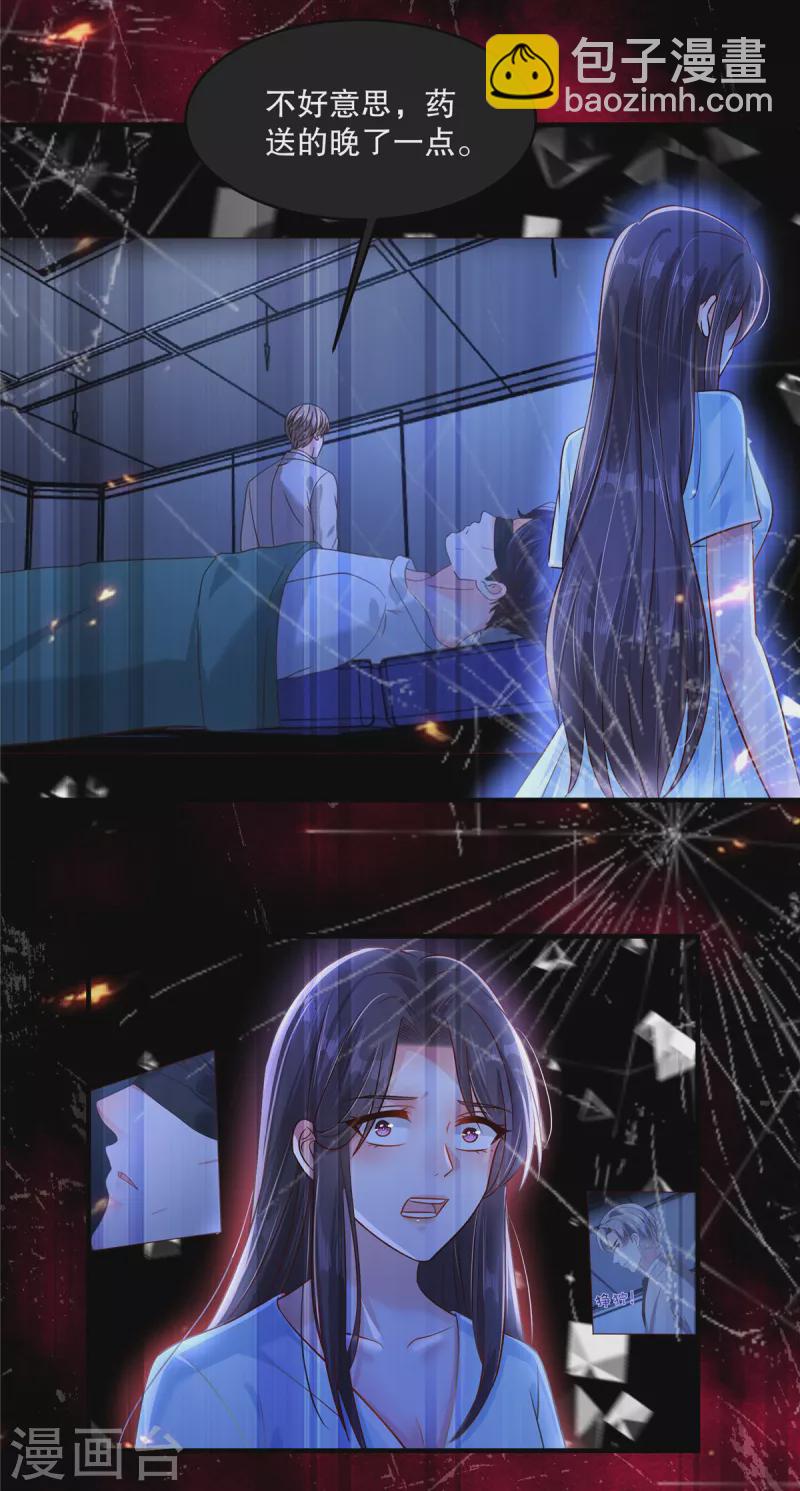 第297话 两次重生&hellip;&hellip;？-第306话