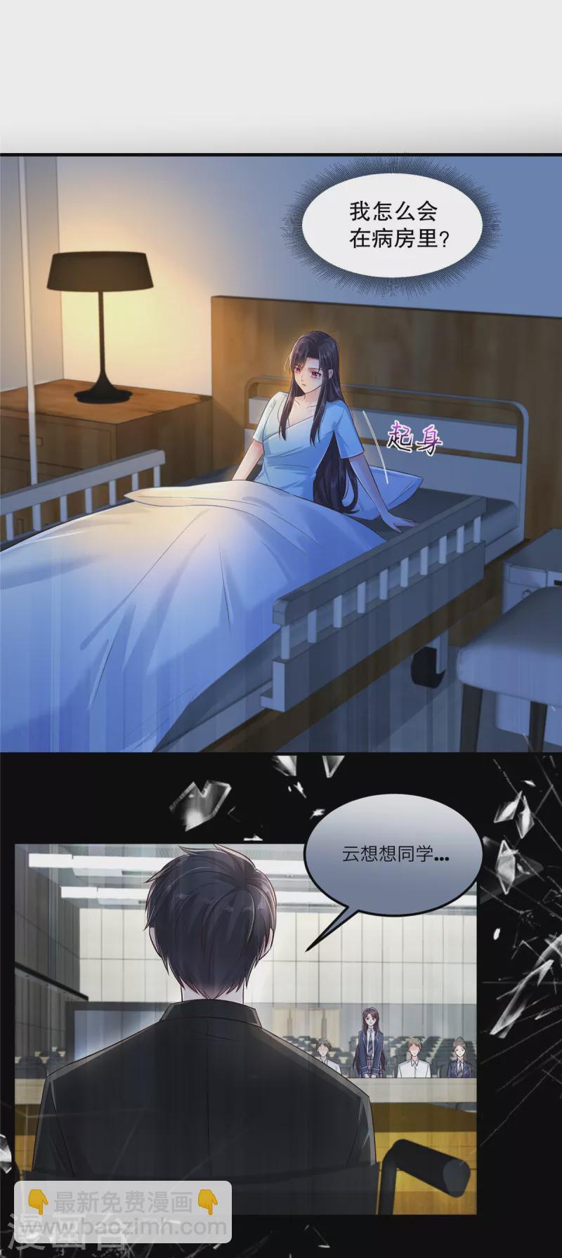 第297话 两次重生&hellip;&hellip;？-第306话