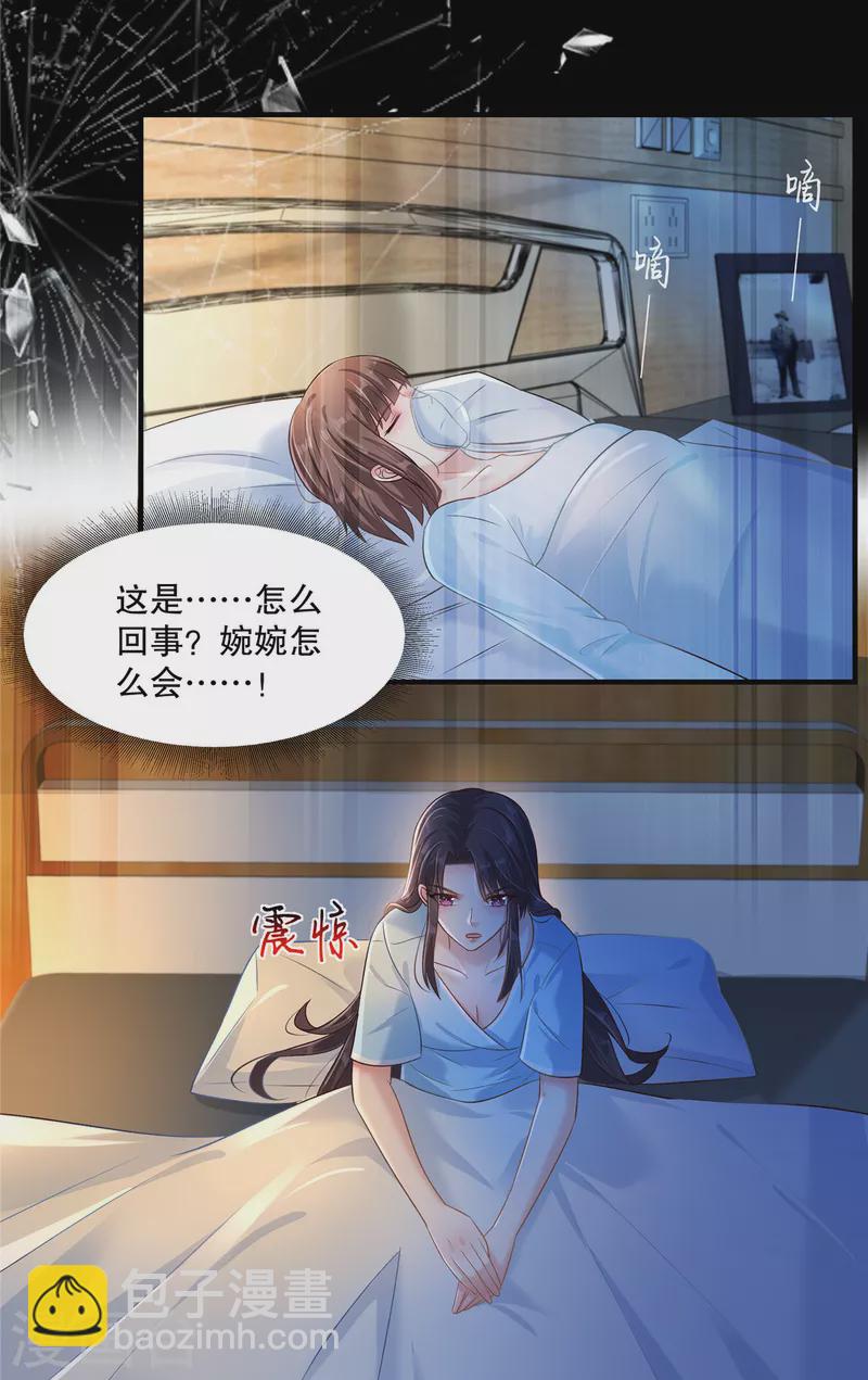 第297话 两次重生&hellip;&hellip;？-第306话