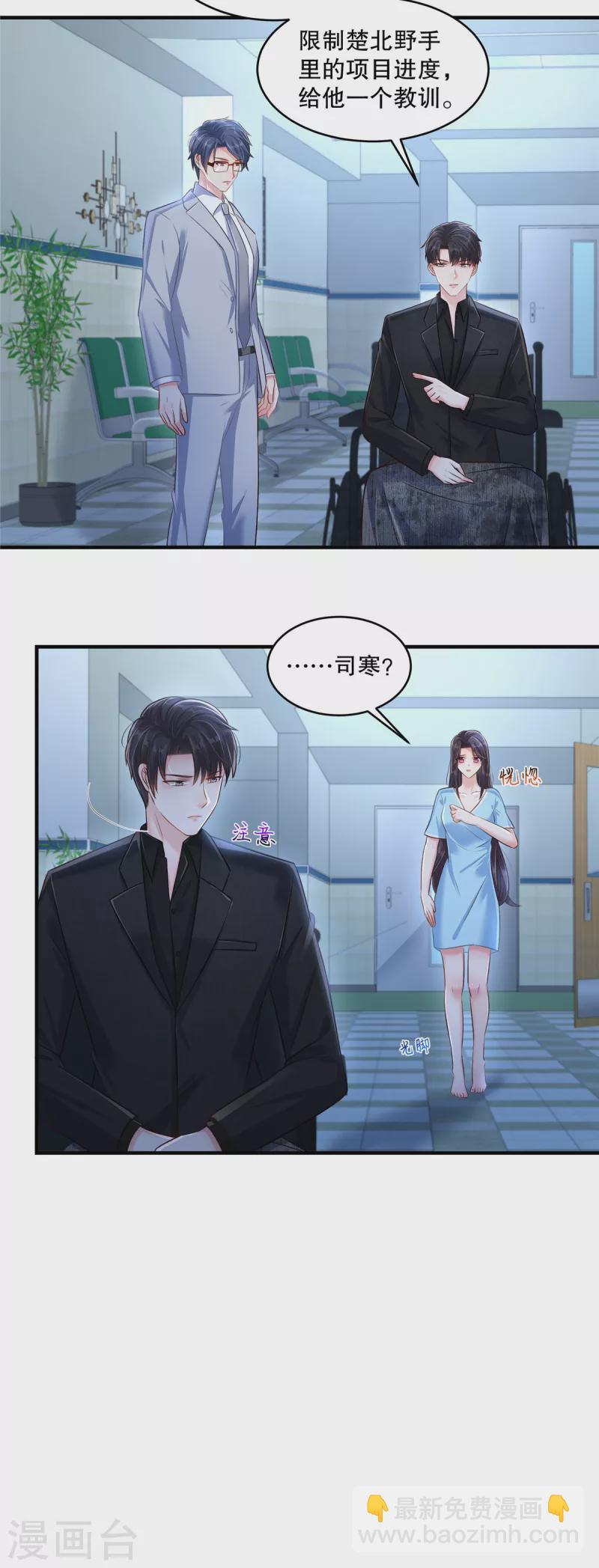 第297话 两次重生&hellip;&hellip;？-第306话