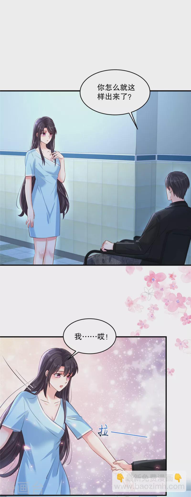 第297话 两次重生&hellip;&hellip;？-第306话