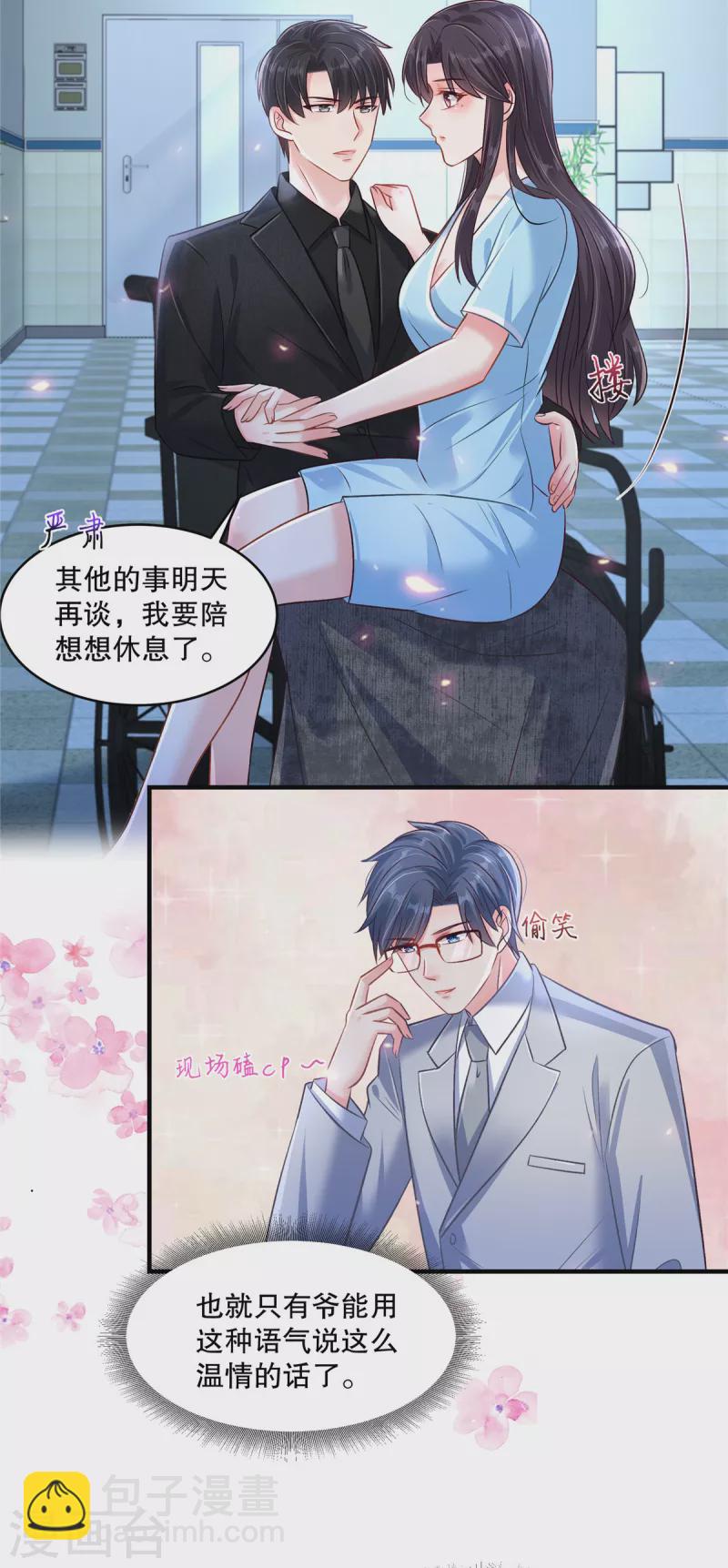 第297话 两次重生&hellip;&hellip;？-第306话