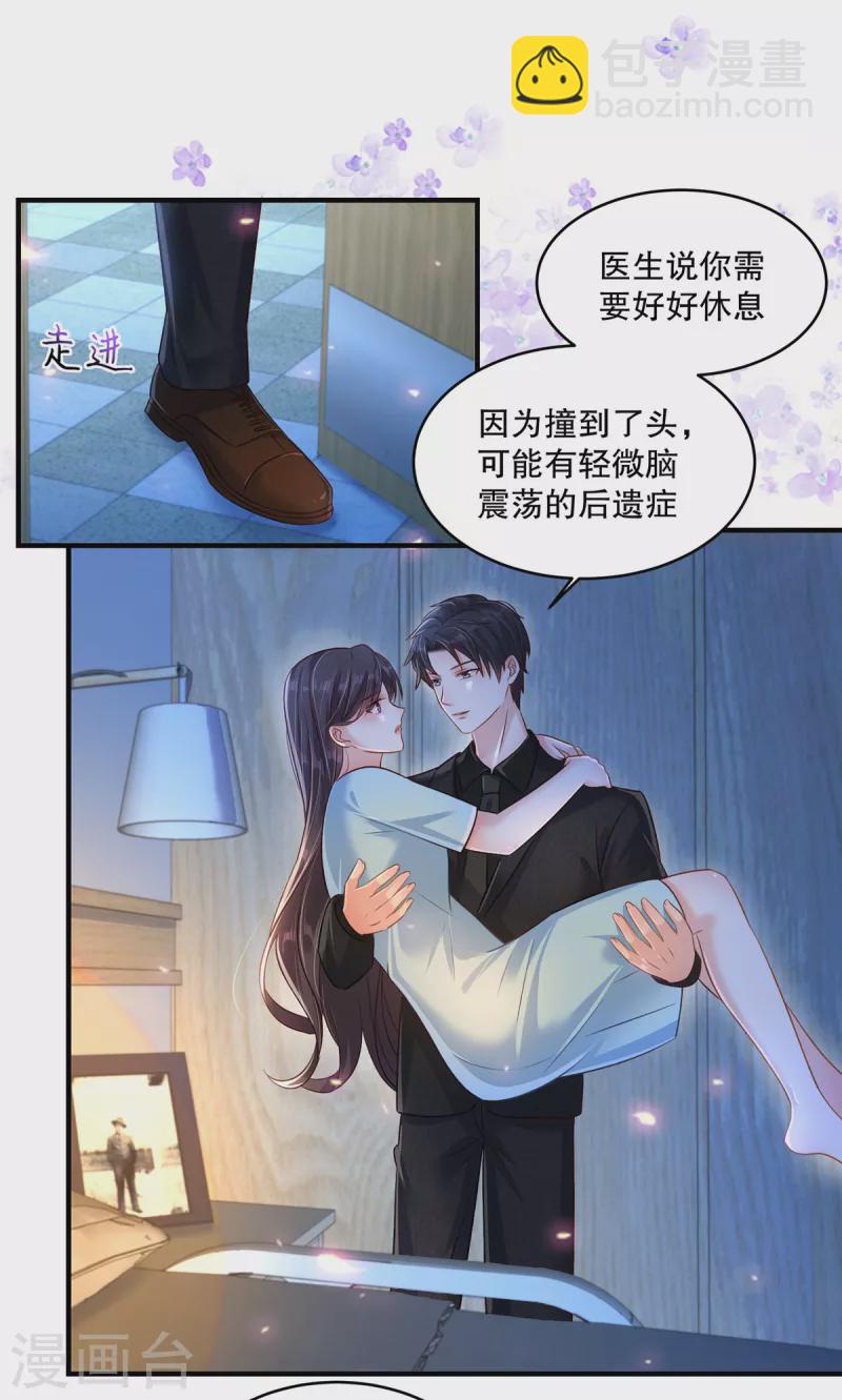 第297话 两次重生&hellip;&hellip;？-第306话