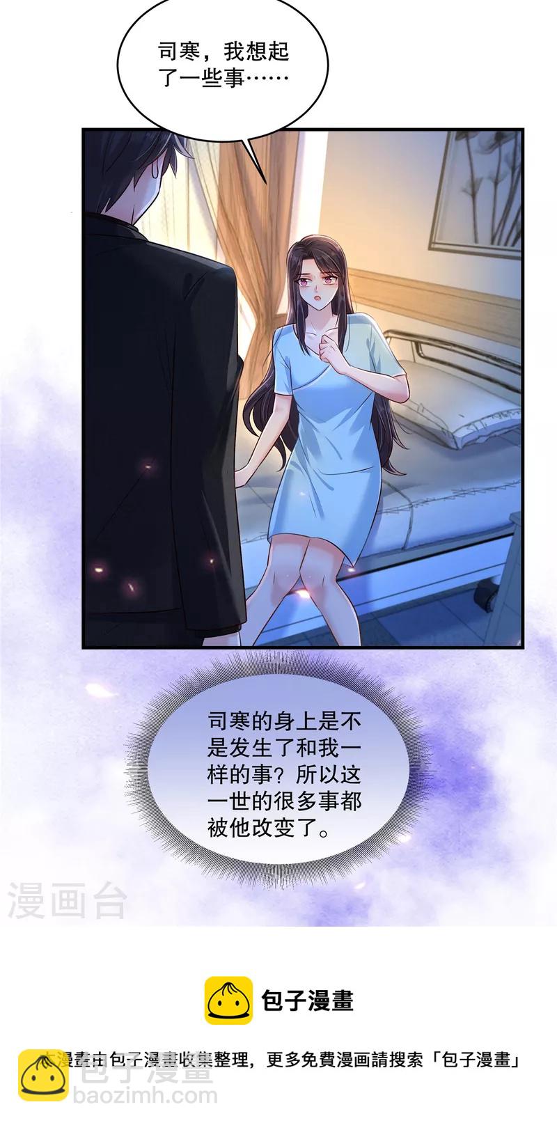 第297话 两次重生&hellip;&hellip;？-第306话