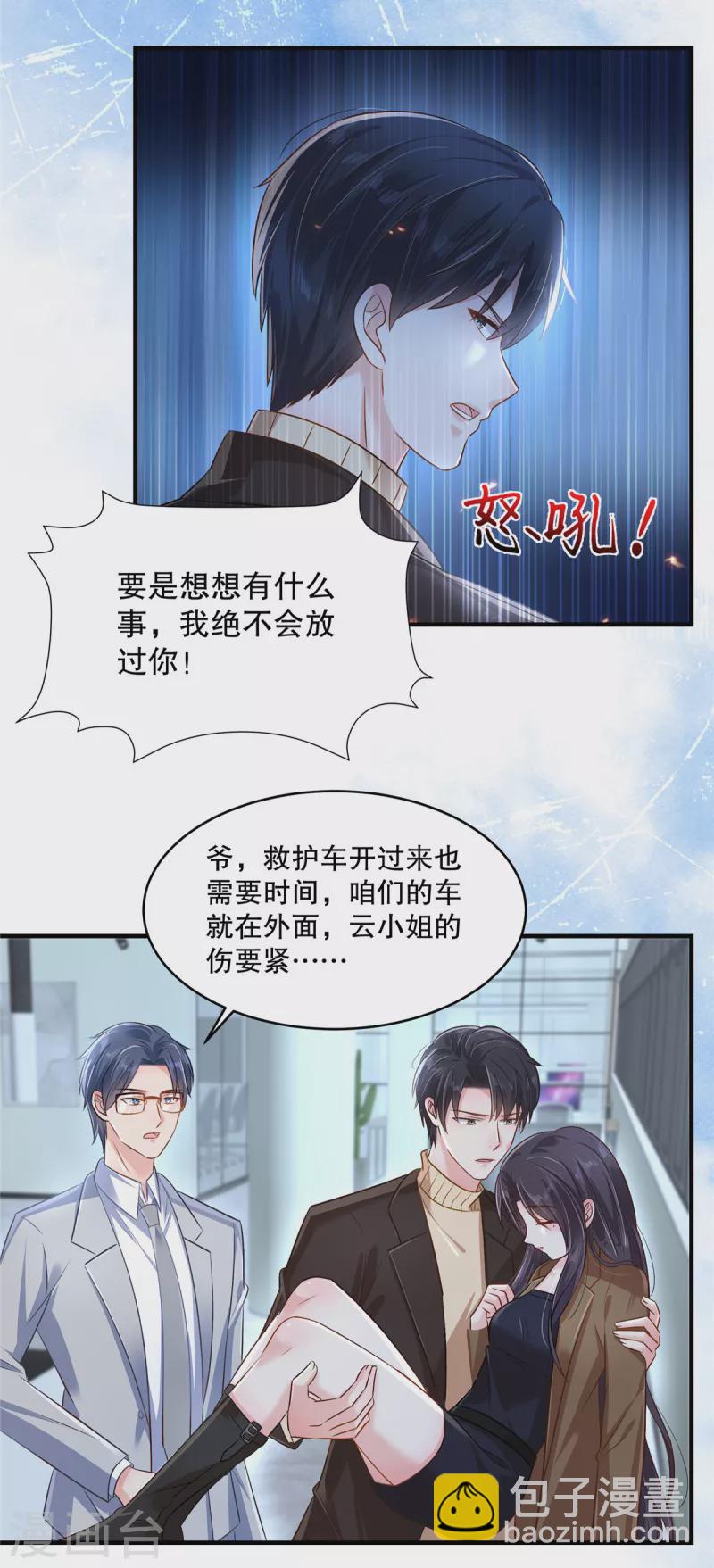 第297话 两次重生&hellip;&hellip;？-第306话