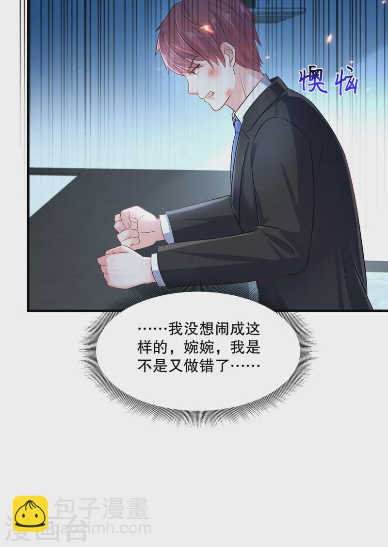 第297话 两次重生&hellip;&hellip;？-第306话