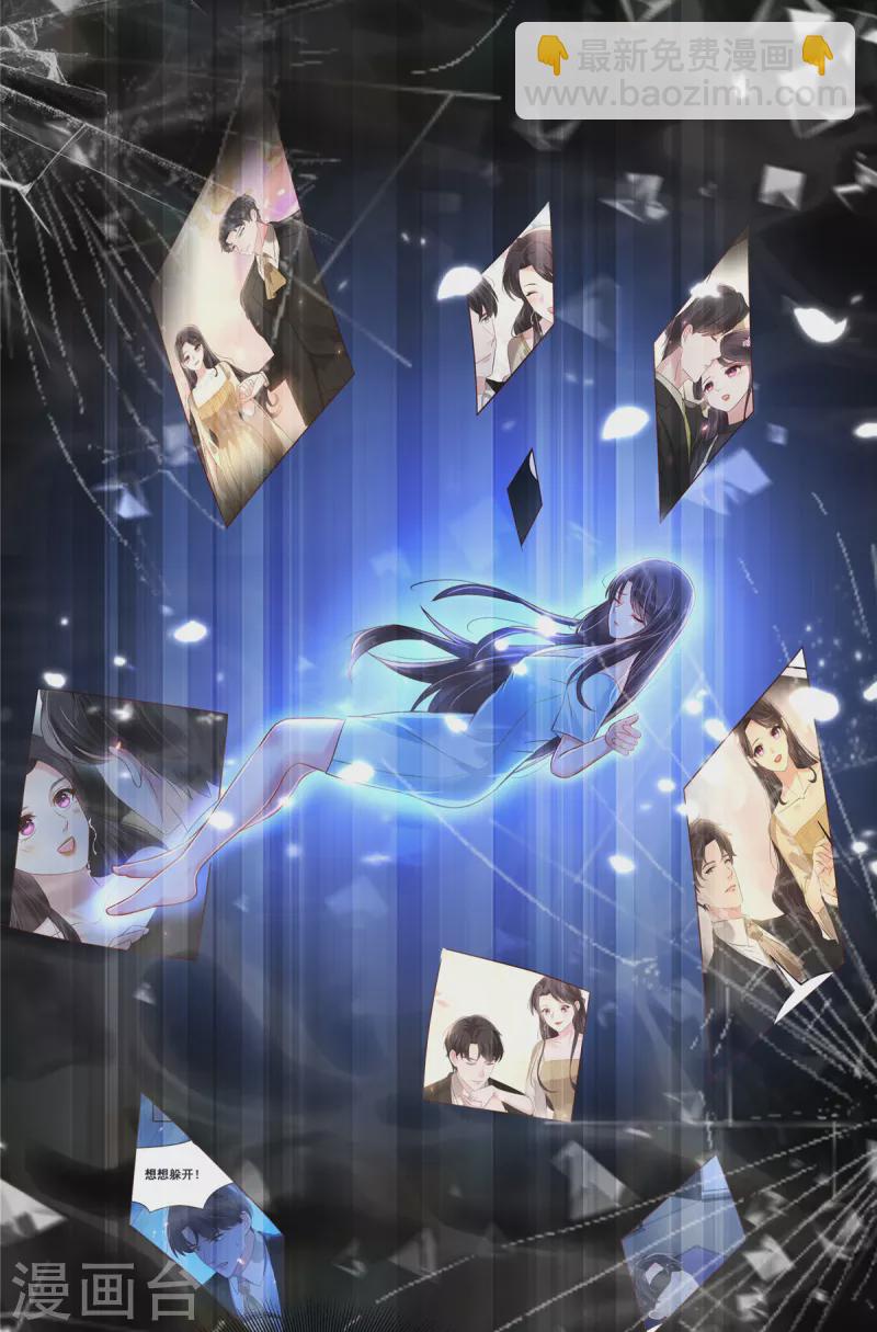 第297话 两次重生&hellip;&hellip;？-第306话