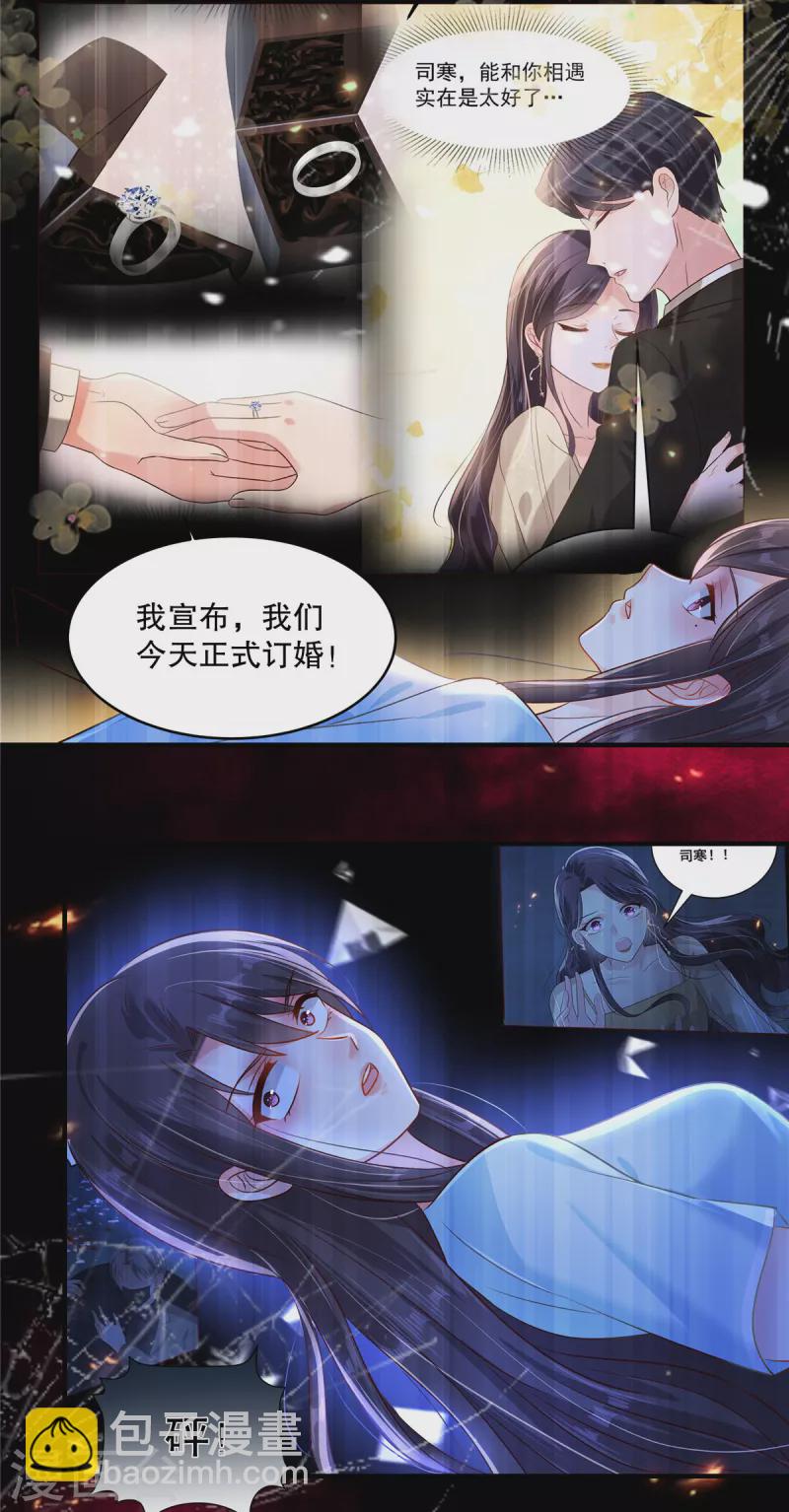 第297话 两次重生&hellip;&hellip;？-第306话